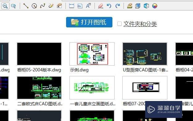 <esred>CAD</esred>怎么<esred>快速</esred><esred>查看</esred><esred>图纸</esred>？