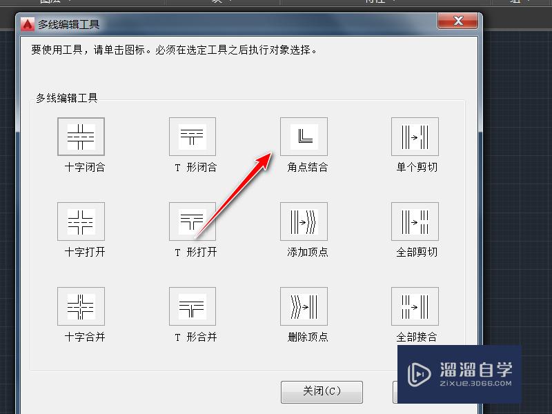 CAD怎么画240墙体双线？