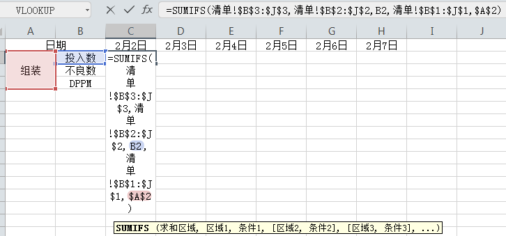 WPS怎样使分类快速自动求和？