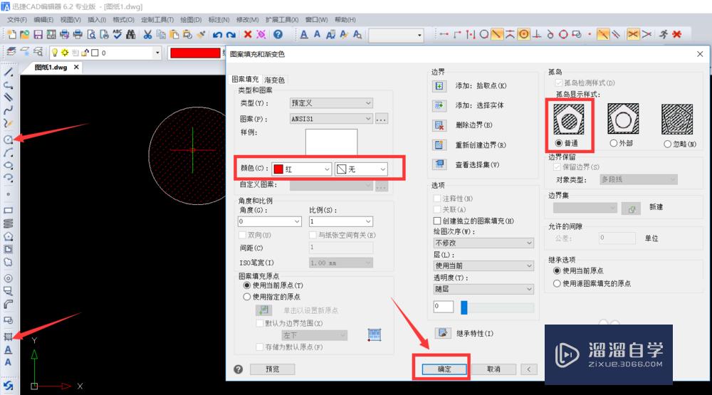 如何在<esred>CAD</esred>中创建及<esred>插入</esred><esred>外部</esred><esred>图块</esred>？