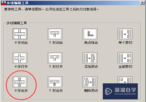 CAD怎么用多线绘制墙体？