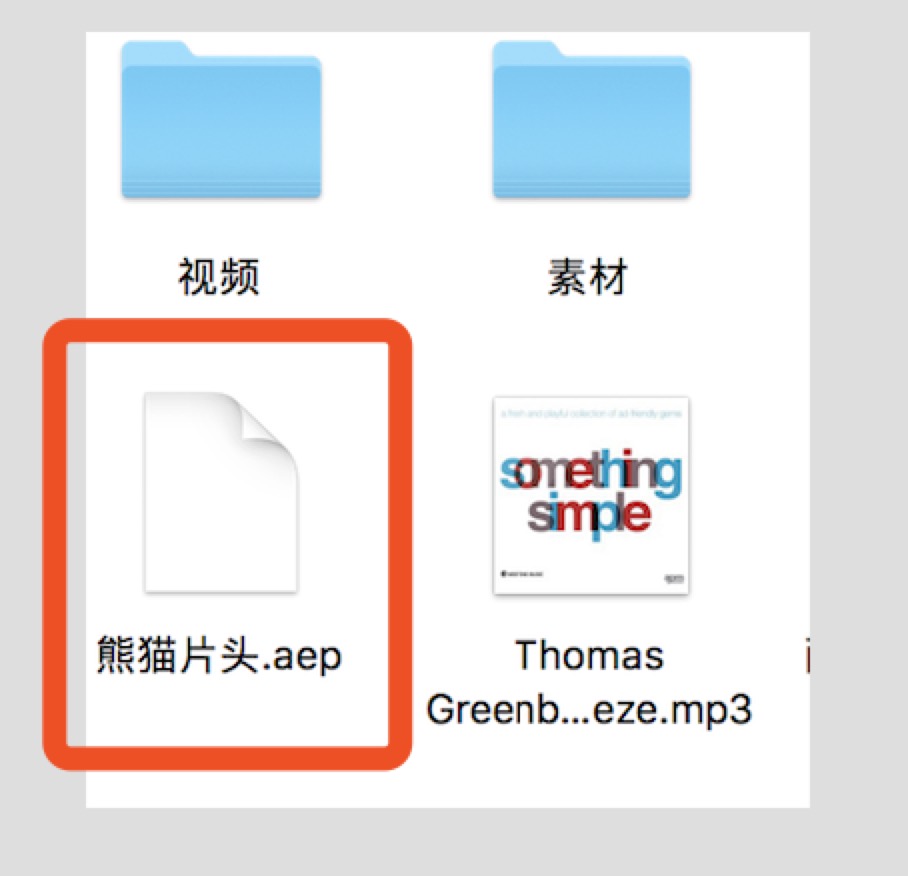 我的AE为什么打开以后只有渲染列队？