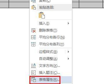 WPS表格怎么调整行高及列宽？