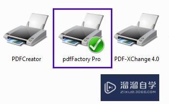 <esred>如何</esred>把<esred>CAD</esred>文件<esred>转成</esred><esred>PDF</esred>？