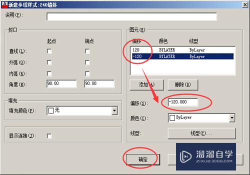 CAD怎么用多线绘制墙体？