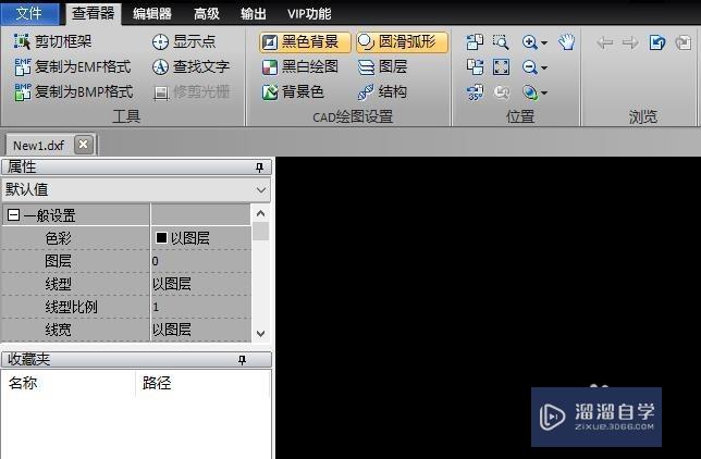 <esred>CAD</esred>中<esred>如何</esred><esred>查看</esred><esred>图纸</esred>的<esred>版本</esred>？