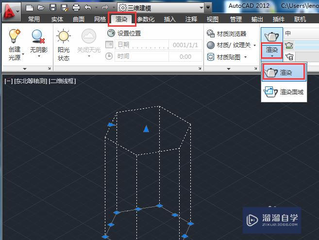 AutoCAD如何画立体图形？使用CAD画立体图形方法？