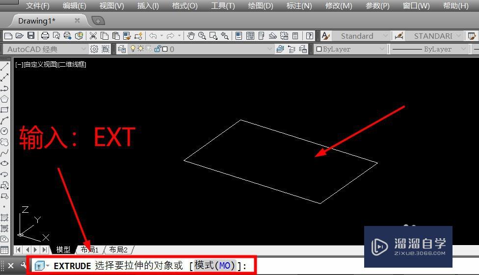 CAD如何绘制三维立体图？