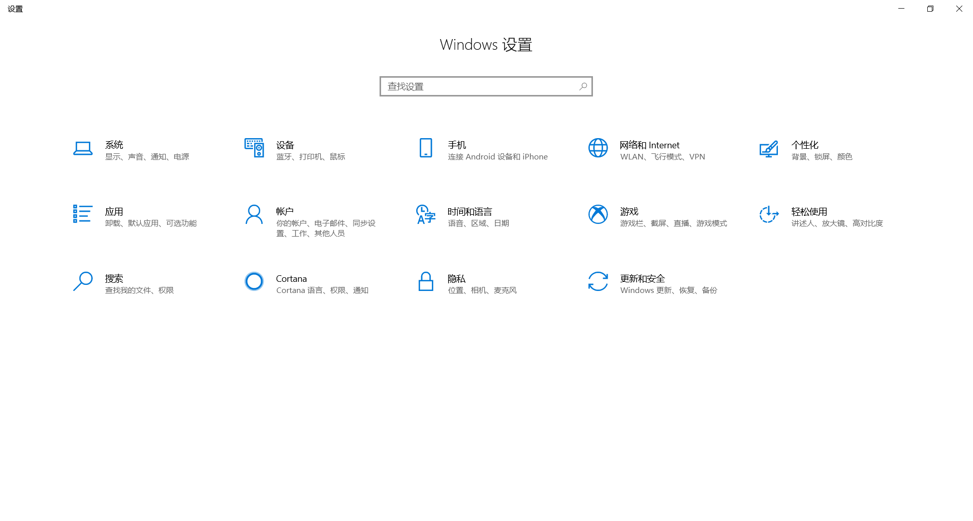 电脑上怎么设置WPS为默认打开方式？