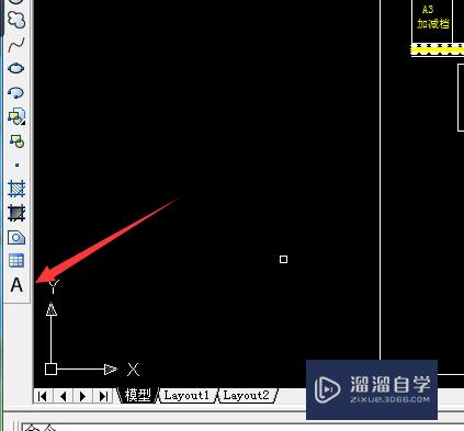 CAD中如何标注文字？