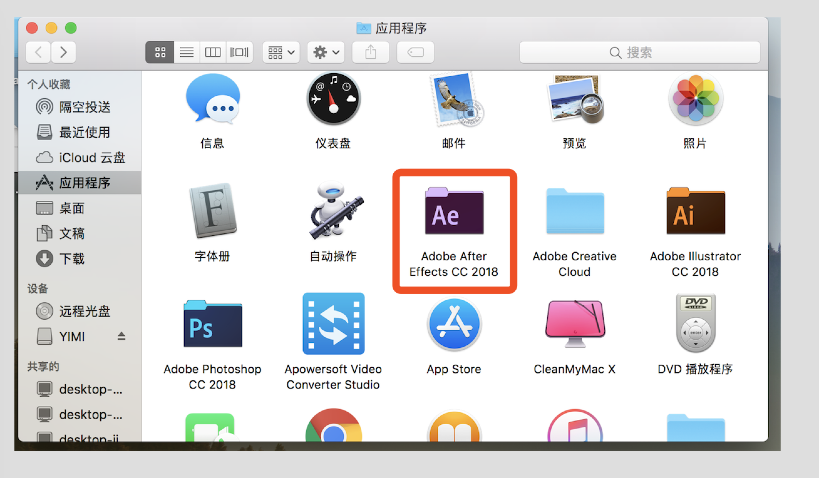 我的AE为什么打开以后只有渲染列队？
