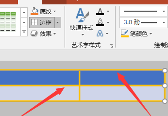 WPS的PPT表格线条怎么设置？