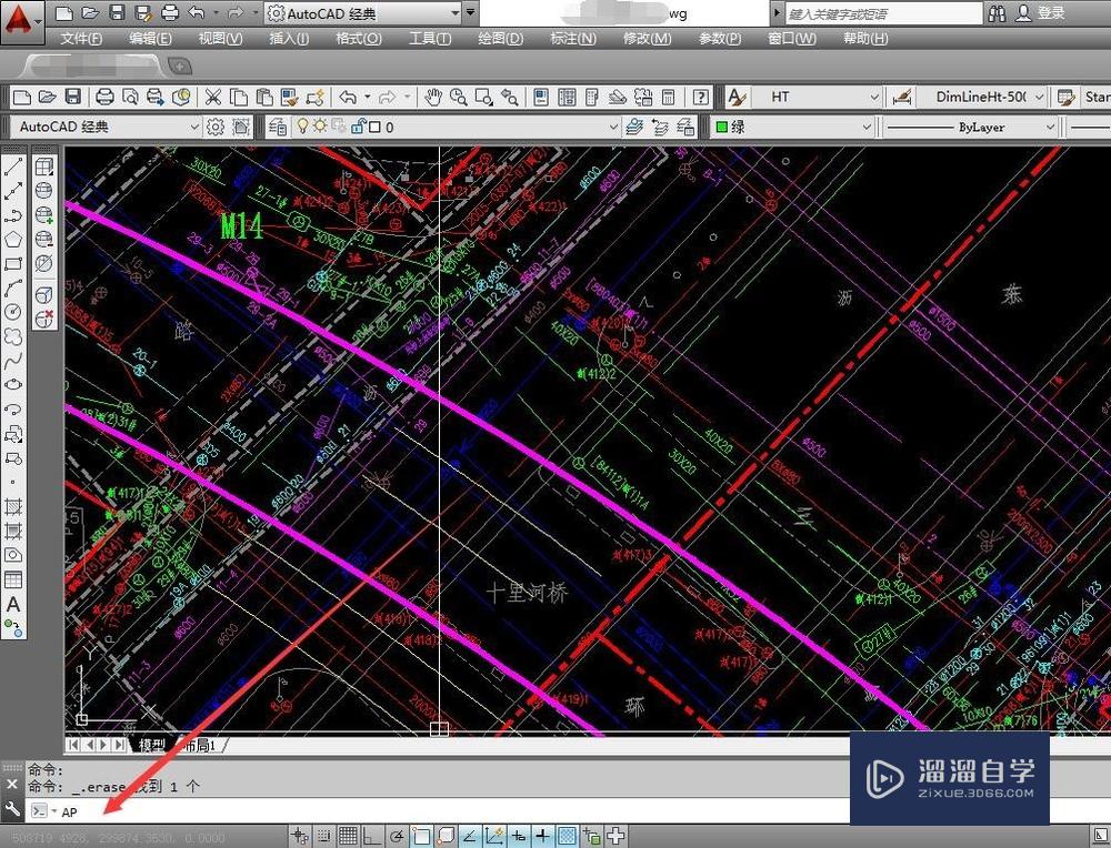 <esred>CAD</esred>怎样快速<esred>清理</esred>图层？