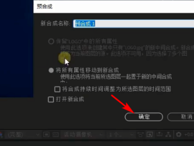 AE怎么把一个合成里面的图层拷贝到另一个合成里面？