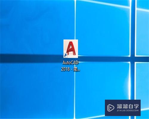 Auto<esred>CAD</esred>2018如何快速画<esred>双线</esred>？