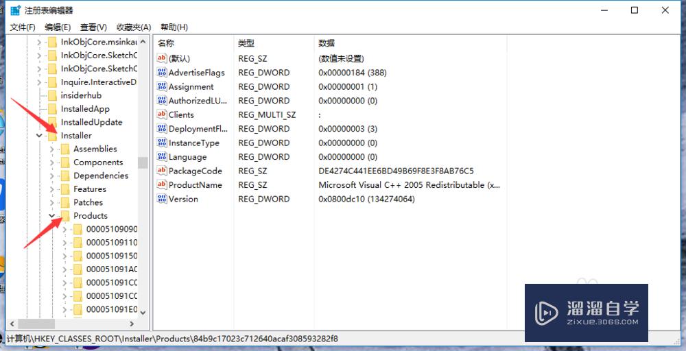 Win 10 系统AutoCAD 2014 打开闪退修复