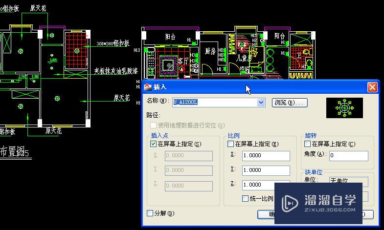 <esred>CAD</esred>图块插入<esred>方法</esred><esred>介绍</esred>