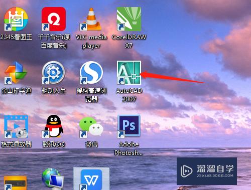 <esred>CAD</esred>如何<esred>输入</esred>正负号、<esred>度数</esred><esred>符号</esred>？