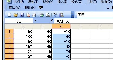 excel中自動求差怎麼做啊