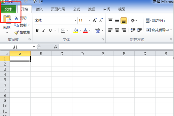 用Excel打印表格，表格太宽如何打印在一页纸上？