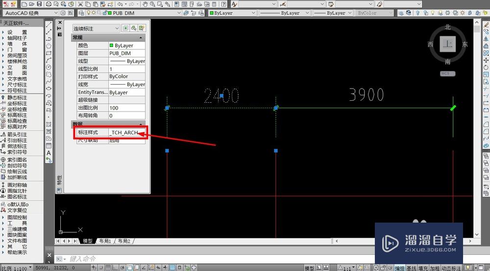 <esred>CAD</esred><esred>中标</esred><esred>注</esred><esred>数字</esred>太小怎么调整？