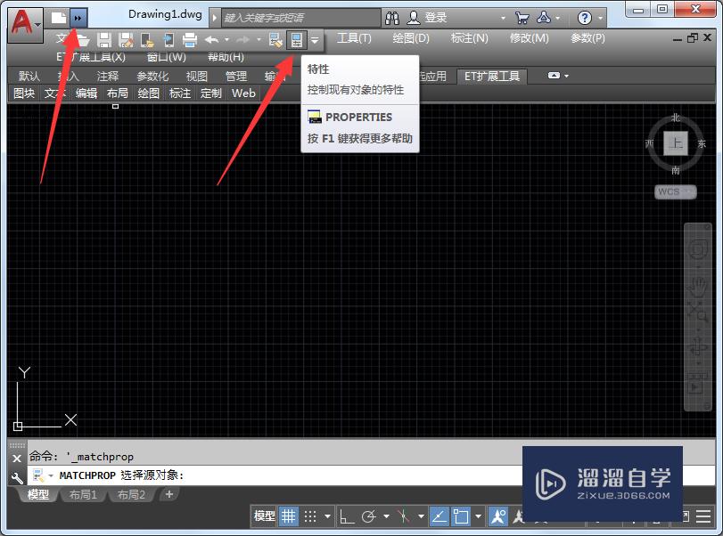 <esred>CAD</esred><esred>特性</esred>怎么<esred>调出</esred>来？