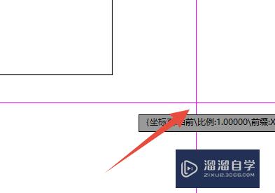 CAD如何标注坐标？