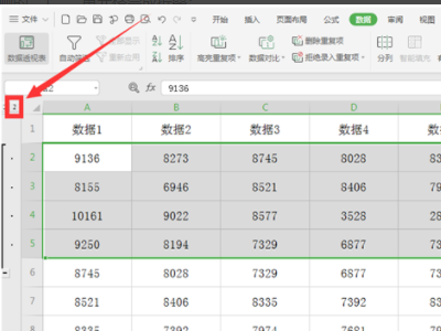 在Excel中被折叠起来的行如何显示？