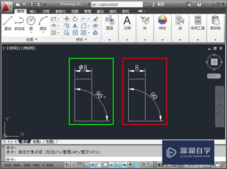 <esred>CAD</esred>怎么<esred>输入</esred>直径、正负号、<esred>度数</esred><esred>符号</esred>？