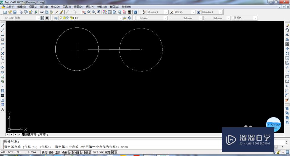 CAD中图形的移动操作方法