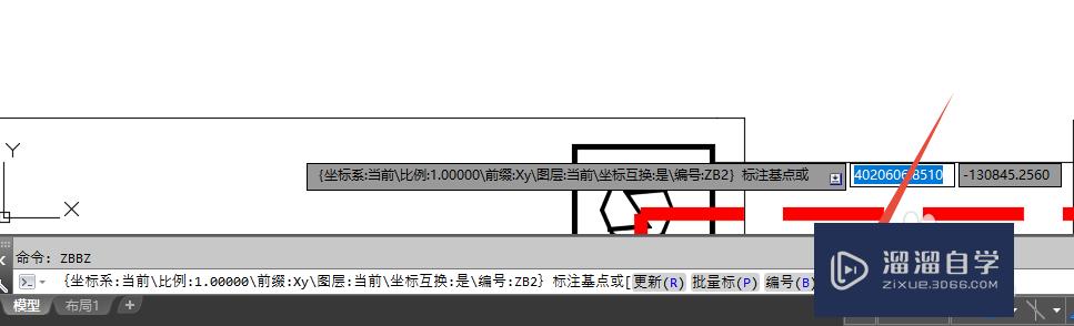 CAD如何标注坐标？