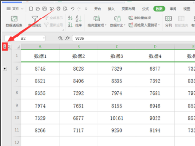 在Excel中被折叠起来的行如何显示？