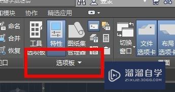 <esred>CAD</esred>的<esred>特性</esred><esred>命令</esred>怎么用？