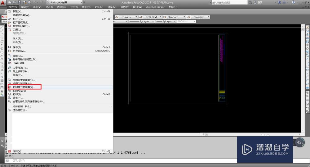 <esred>CAD</esred>文件中如何<esred>添加</esred><esred>打</esred><esred>印</esred><esred>样式</esred>？