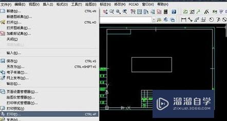 <esred>CAD</esred><esred>如何</esred>增加<esred>打印</esred><esred>样式</esred>？