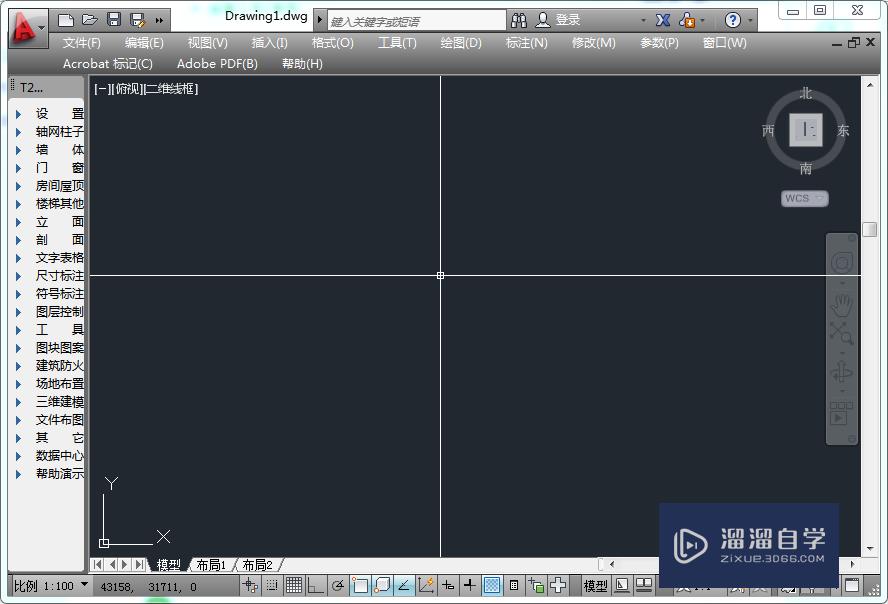 CAD特性<esred>不见</esred><esred>了</esred><esred>如</esred><esred>何</esred><esred>调出</esred>？