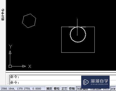 CAD中怎么移动图形？