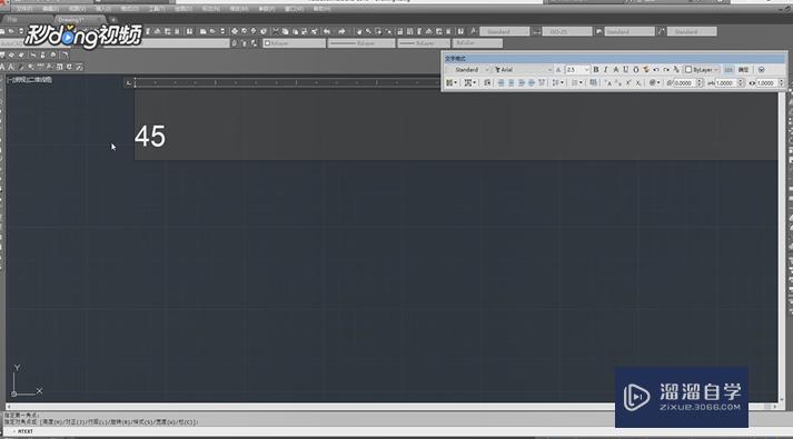 <esred>CAD</esred>中如何<esred>输入</esred><esred>特殊</esred><esred>符号</esred>？