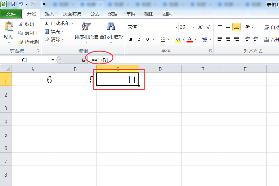 Excel如何只粘贴文本不带格式？