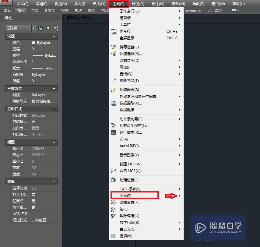 <esred>CAD</esred>中<esred>如何</esred>添加新的<esred>打印</esred><esred>样式</esred><esred>表</esred>？