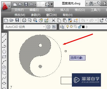 CAD怎么移动图形？