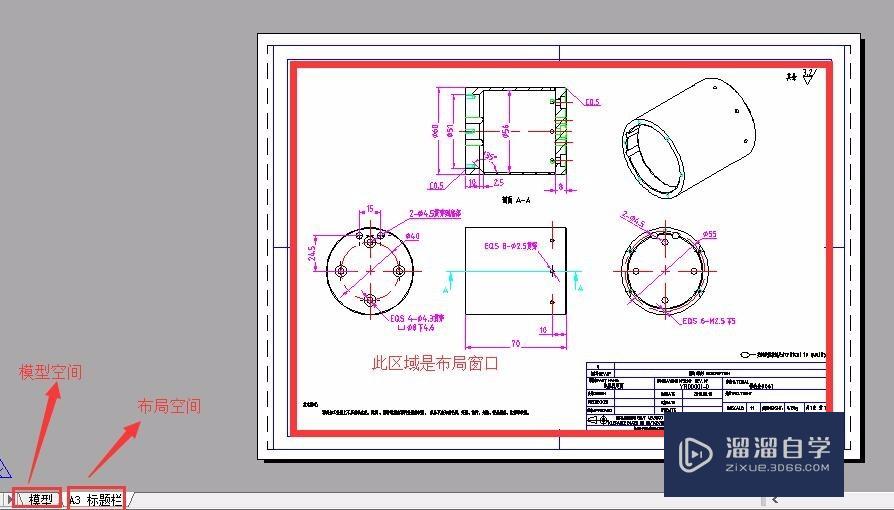 怎么进入和<esred>退出</esred><esred>CAD</esred>的布局？
