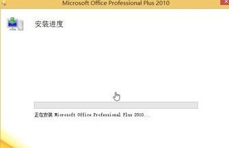 Win8.1为什么没有Office2010？