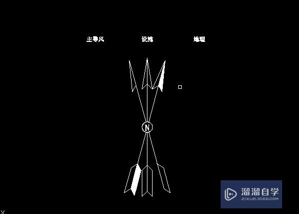 在CAD里我们如何插入指北针？