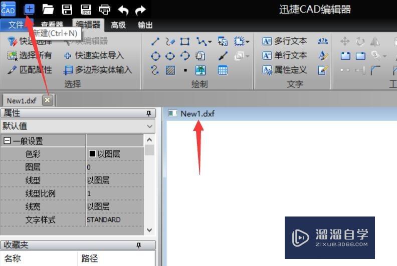 <esred>CAD</esred><esred>多</esred><esred>段</esred><esred>线</esred><esred>合并</esred>的图文教程