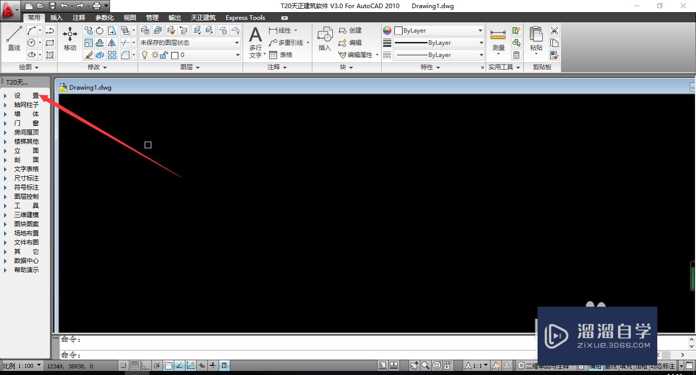 怎么更改<esred>天正</esred>默认之后的<esred>CAD</esred><esred>版本</esred>？