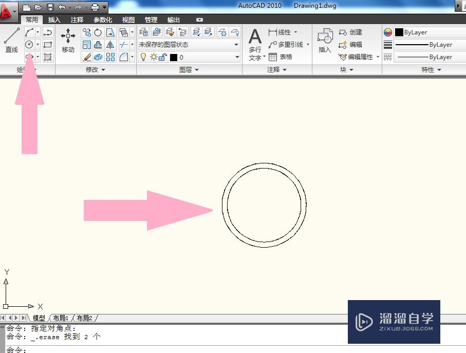 CAD中如何绘制指北针？