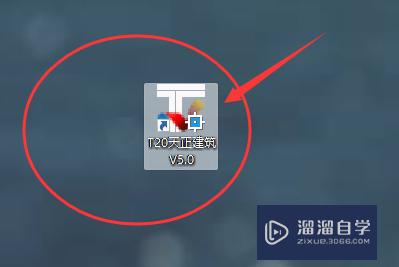 天正<esred>默认</esred>运行的<esred>CAD</esred>版本如何<esred>修改</esred>？