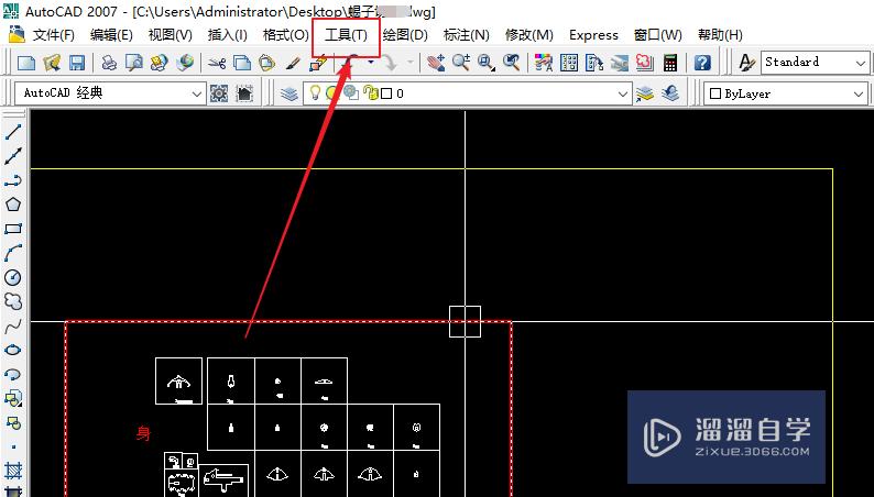 <esred>CAD</esred><esred>命令</esred><esred>行</esred>不见了怎么<esred>调出</esred>来？