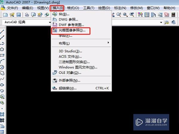 <esred>CAD</esred><esred>中</esred>怎么<esred>插入</esred><esred>图片</esred>并描出<esred>图形</esred>轮廓？